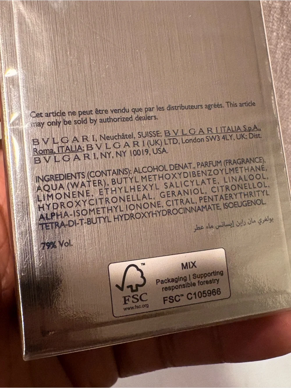 BVLGARI masculine eau